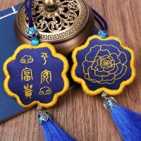 家柏饰(CORATED)古风汉服 diy手工刺绣材料包自制香囊荷包端午香包香袋车挂饰 平安富贵[送绣绷+艾叶]