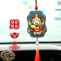 家柏饰(CORATED)平安福平安手工刺绣diy自制荷包 送男友新年车挂十字绣 文[艾叶+绣绷]