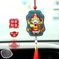 家柏饰(CORATED)平安福平安手工刺绣diy自制荷包 送男友新年车挂十字绣 文[薰衣草+绣绷]