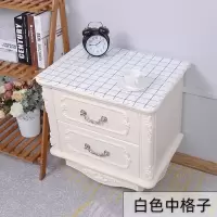 家柏饰(CORATED)床头柜盖布防水防油免洗北欧家用防尘罩套卧室床头盖巾冰箱防尘布 白色中格子 50*60cm