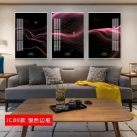 三联客厅装饰画抽象现代简约沙发背景墙 jc80(银色边框) 30*50cm三联套装(建议2米以下沙发)土豪金[铝合金框]