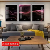 三联客厅装饰画抽象现代简约沙发背景墙 jc80(银色边框) 80*100cm三联套装(建议4.2米以上沙发)土豪金[铝合