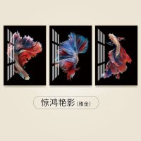 北欧风格装饰画客厅现代简约三联画轻奢沙发 惊鸿燕影(雅金) 60*80cm三联套装(建议3-4米沙发)太空银[铝合金框]