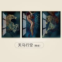 北欧风格装饰画客厅现代简约三联画轻奢沙发 天马行空(雅金) 30*50cm三联套装(建议2米以下沙发)太空银[铝合金框]