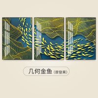 北欧风格装饰画客厅现代简约三联画轻奢沙 几何金鱼(摩登黑) 30*50cm三联套装(建议2米以下沙发)摩登黑[铝合金框]