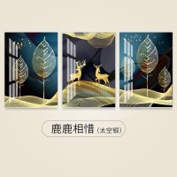 北欧风格装饰画客厅现代简约三联画轻奢沙 鹿鹿相惜(太空银) 40*60cm三联套装(建议1.8-2.5米沙发)摩登黑[铝