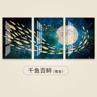 北欧风格装饰画客厅现代简约三联画轻奢沙发 千鱼百鲟(雅金) 60*80cm三联套装(建议3-4米沙发)太空银[铝合金框]