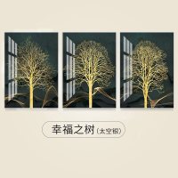 客厅装饰画三联现代轻奢北欧餐厅挂画大气 幸福之树（太空银） 80*100cm三联套装（建议4.2米以上沙发）太空银【铝合