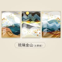 客厅装饰画三联现代轻奢北欧餐厅挂画大气 琉璃金山(土豪金) 60*80cm三联套装(建议3-4米沙发)太空银[铝合金框]