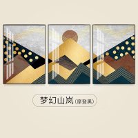 客厅装饰画三联现代轻奢北欧餐厅挂画大气 梦幻山岚(摩登黑) 60*80cm三联套装(建议3-4米沙发)太空银[铝合金框]
