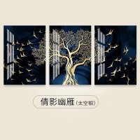 客厅装饰画三联现代轻奢北欧餐厅挂画大气 倩影幽燕(太空银) 70*90cm三联套装(建议3.5-4.5米沙发)太空银[铝