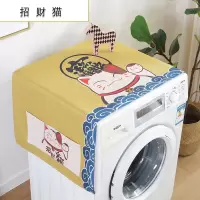 洗衣机盖布 防水防尘罩防尘布遮盖防灰尘家用冰箱微波炉机罩 盖巾 猫 微波炉、烤箱盖巾(100*35cm)升级防水