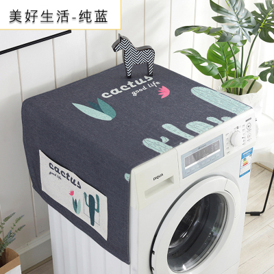 洗衣机盖布 防水防尘罩防尘布遮盖防灰尘家用冰箱微波 美好生活-蓝 小双开门冰箱、洗衣机通用(150*60cm)升级防水