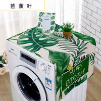洗衣机盖布 防水防尘罩防尘布遮盖防灰尘家用冰箱微波炉机罩 盖巾 芭蕉叶 微波炉、烤箱盖巾(100*35cm)升级防水