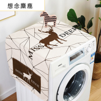 洗衣机盖布 防水防尘罩防尘布遮盖防灰尘家用冰箱微波炉机罩 想念麋鹿 小双开门冰箱、洗衣机通用(150*60cm)升级防水