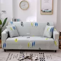 沙发套懒人简约沙发套罩四季通用全包卐能套罩全盖布 一叶之秋[送抱枕套] L码(沙发长190~230CM适用于三人位沙发)