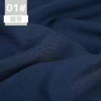 家柏饰(CORATED)棉麻布料服装面料亚麻薄款色夏汉服人造苎麻竹节棉布料 藏青(半米价)