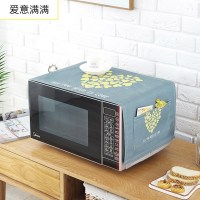 微波炉罩防尘罩防油防水盖布布艺家用烤箱防尘布冰箱防灰尘遮盖巾 爱意满满 洗衣机、冰箱通用盖巾(140*55cm)升级防水
