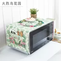 微波炉罩防尘罩防油防水盖布布艺家用烤箱防尘布冰箱防灰尘遮盖巾 火烈鸟花园 双开门冰箱(170*66cm)升级防