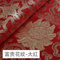 家柏饰(CORATED)织锦缎布料 绸缎旗袍面料中国风民族唐装香包仿真丝 丝绸锦缎布料 富贵花纹-大红(宽90cm)