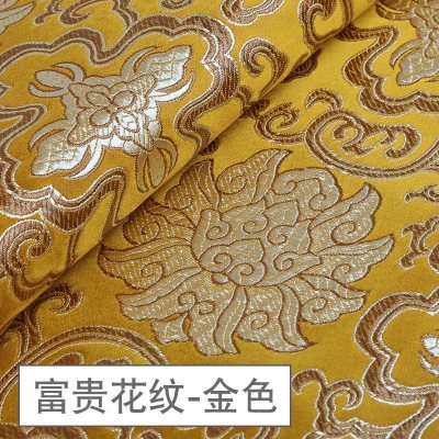 家柏饰(CORATED)织锦缎布料 绸缎旗袍面料中国风民族唐装香包仿真丝 丝绸锦缎布料 富贵花纹-金色(宽90cm)