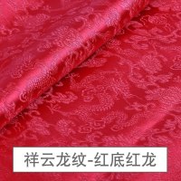 家柏饰(CORATED)织锦缎布料 绸缎旗袍面料中国风民族唐装香包仿真丝 丝绸锦缎布料 祥云龙纹-红底红龙(宽90cm)