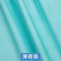 家柏饰(CORATED)氨纶高弹力布料面料四面弹针织牛奶丝布料色椅套夏裙子服装 薄荷绿