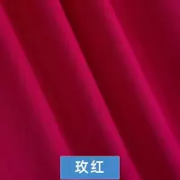 家柏饰(CORATED)氨纶高弹力布料面料四面弹针织牛奶丝布料色椅套夏裙子服装 玫红