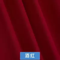 家柏饰(CORATED)氨纶高弹力布料面料四面弹针织牛奶丝布料色椅套夏裙子服装 酒红