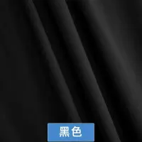 家柏饰(CORATED)氨纶高弹力布料面料四面弹针织牛奶丝布料色椅套夏裙子服装 黑色
