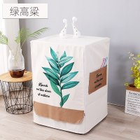 家柏饰(CORATED)滚筒洗衣机罩防水防晒防水罩防晒罩全自动通用罩子套子 绿高粱 M码60*55*85cm