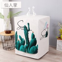 家柏饰(CORATED)滚筒洗衣机罩防水防晒防水罩防晒罩全自动通用罩子套子 仙人掌 L码60*60*85cm