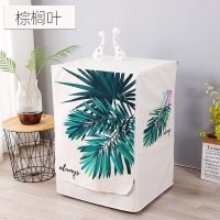 家柏饰(CORATED)滚筒洗衣机罩防水防晒防水罩防晒罩全自动通用罩子套子 棕榈叶 M码60*55*85cm