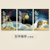 客厅装饰画简约挂画沙发背景墙玄关壁画画 福禄(土豪金) 50*70cm三联套装(建议2.5-3米沙发)(真晶瓷画)水