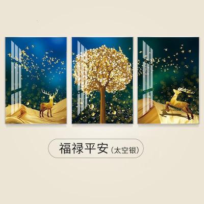 客厅装饰画简约挂画沙发背景墙玄关壁画画 福禄平安(太空银) 60*80cm三联套装(建议3-4米沙发)铝合金框+水晶烤瓷