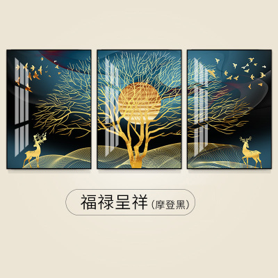 客厅装饰画简约挂画沙发背景墙玄关壁画画 福禄呈祥(摩登黑) 30*50cm三联套装(建议2米以下沙发)铝合金框+水晶烤瓷