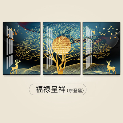 客厅装饰画简约挂画沙发背景墙玄关壁画画 福禄呈祥(摩登黑) 40*60cm三联套装(建议1.8-2.5米沙发)铝合金框+