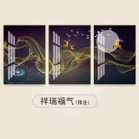 客厅装饰画简约挂画沙发背景墙玄关壁画画餐 祥瑞福气(雅金) 30*50cm三联套装(建议2米以下沙发)(真晶瓷画)水晶烤