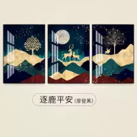 客厅装饰画简约挂画沙发背景墙玄关壁画画 逐鹿平安(摩登黑) 40*60cm三联套装(建议1.8-2.5米沙发)(真晶瓷画