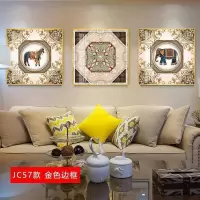 欧式挂画客厅沙发背景墙画简欧壁画简约 jc57(金色边框) 50*70cm三联套装(建议2.5-3米沙发)(真晶瓷画)水