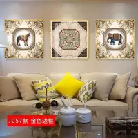 欧式挂画客厅沙发背景墙画简欧壁画简约 jc57(金色边框) 70*90cm三联套装(建议3.5-4.5米沙发)铝合金框+
