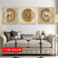 欧式挂画客厅沙发背景墙画简欧壁画简约 jc58(金色边框) 40*60cm三联套装(建议1.8-2.5米沙发)铝合金框+
