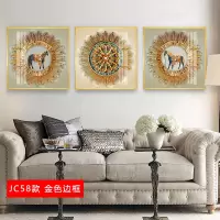 欧式挂画客厅沙发背景墙画简欧壁画简约 jc58(金色边框) 70*90cm三联套装(建议3.5-4.5米沙发)(真晶瓷画