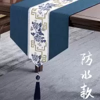 新中式桌旗禅意刺绣棉麻茶旗餐桌垫长条桌布艺现代简约电视柜盖 云中君-蓝色 33*180cm(适用桌长1.3米-1.4米)