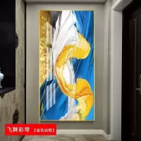 晶瓷画风水玄关走廊过道装饰画竖摇 飞舞彩带(金色边框) 60*120cm晶瓷画(晶瓷工艺+金属框)统一发金色边框(需