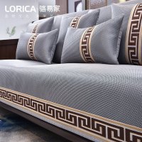 家柏饰(CORATED)沙发垫夏季凉席防滑皮沙发套罩四季通用冰丝坐垫夏天款藤席 福延年-灰色 110*240cm
