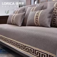 家柏饰(CORATED)沙发垫夏季凉席防滑皮沙发套罩四季通用冰丝坐垫夏天款藤席 福延年-茶色 抱枕50*50cm含芯