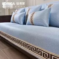 家柏饰(CORATED)沙发垫夏季凉席防滑皮沙发套罩四季通用冰丝坐垫夏天款藤席 福延年-蓝色 80*80cm