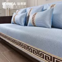 家柏饰(CORATED)沙发垫夏季凉席防滑皮沙发套罩四季通用冰丝坐垫夏天款藤席 福延年-蓝色 90*240cm