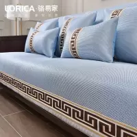 家柏饰(CORATED)沙发垫夏季凉席防滑皮沙发套罩四季通用冰丝坐垫夏天款藤席 福延年-蓝色 抱枕45*45cm含芯
